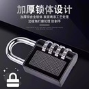 户外防水密码锁挂锁头小号按键锁老人家用大门密码锁柜子宿舍锁具