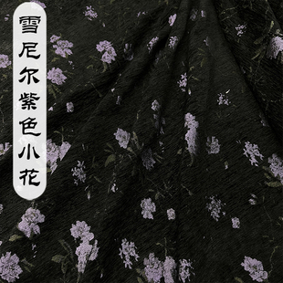 新款 布料雪尼尔紫色小花面料古风汉服旗袍马面裙连衣裙布料 新中式