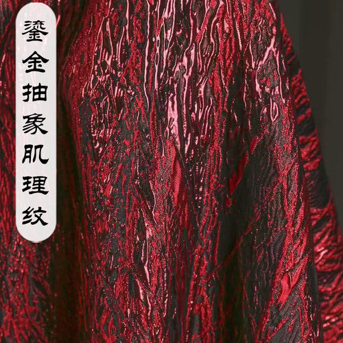 新中式提花鎏金抽象肌理汉服面料