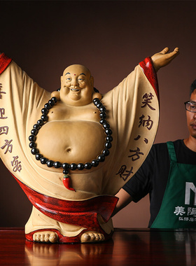 弥勒财神爷佛像摆件陶瓷开业礼品家居饰酒柜客厅石湾公仔中式家居
