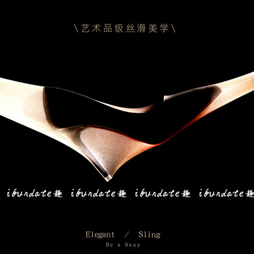 免脱隐形全透明性感t裆黑丝袜