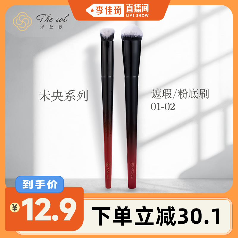 无死角 全方位遮瑕  遮瑕轻薄自然