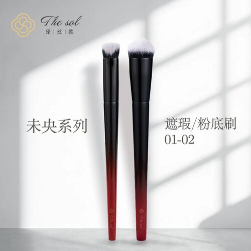 无死角 全方位遮瑕  遮瑕轻薄自然