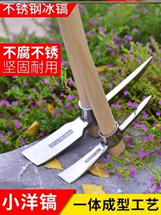 不锈钢小洋镐十字镐锄头镐头户外纯钢镐斧挖树根工具羊镐挖桩神器