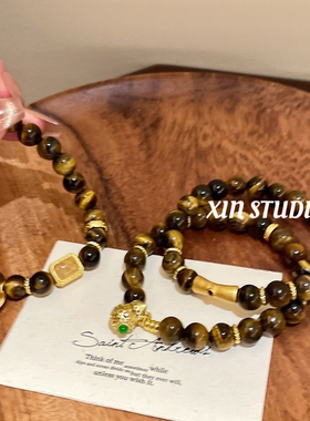 XIN STUDIO新中式虎眼石锆石手串女小众设计高级感手链美拉德手饰