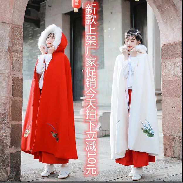 斗篷套装汉服女冬季长款秋冬款毛呢披风外套新款保暖刺绣加厚加绒