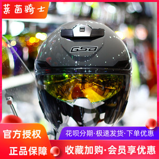 GSB263頭盔摩托車男騎士摩托半盔雙鏡片半覆式 機車女夏 盔輕便四季
