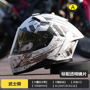 RSV摩托车939机车头盔小壳体3c认证四季双镜片电动车赛车全盔男