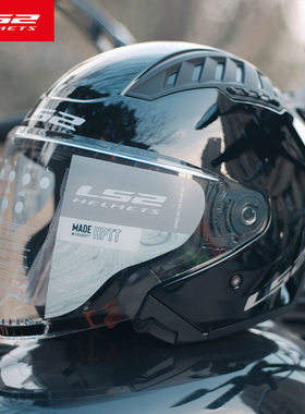 LS2半盔摩托车复古头盔男女春夏安全头盔认证3C加大码双镜片OF600