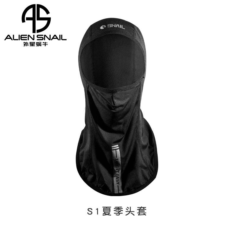外星蜗牛摩托骑行滑雪头套吸汗防风防晒男女透气全脸面罩户外保暖