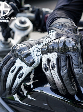 外星蜗牛T4新款摩托车手套真皮机车赛车骑士防摔碳纤维防护触屏