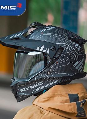 rymic睿觅X60碳纤维摩托车拉力越野盔头盔摩旅防雾盔机车通用
