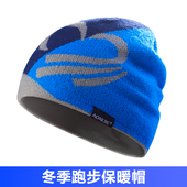 运动帽子男秋冬女户外加厚针织毛线帽滑雪帽抓绒帽跑步保暖帽冷帽