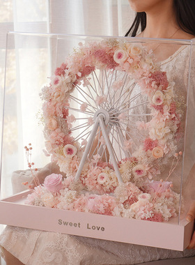 网红永生花摩天轮七夕情人节520送闺蜜女友创意浪漫生日礼物摆件