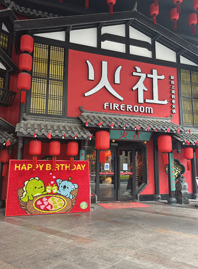 永生花墙图案定制私人定制粉丝应援送女友闺蜜520圣诞节七夕礼物