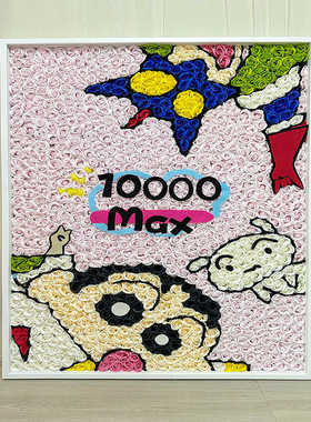 哆啦a梦蜡笔小新永生花墙定制520情人节送女友闺蜜生日求婚礼物