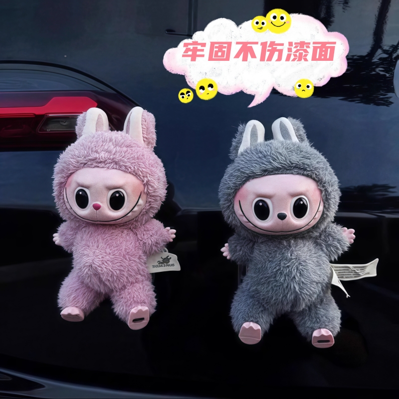 汽车用品LABUBU拉布布汽车后尾挂件车载电动车装饰品玩偶可爱公仔