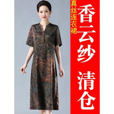 香云纱真丝连衣裙女夏季新款中老年妈妈装高端大码桑蚕丝裙子宽松