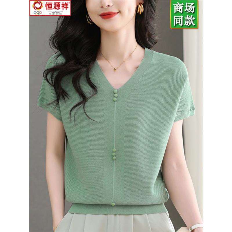 恒源祥彩羊v领桑蚕丝短袖t恤女士薄款夏季新款宽松蝙蝠衫冰丝上衣
