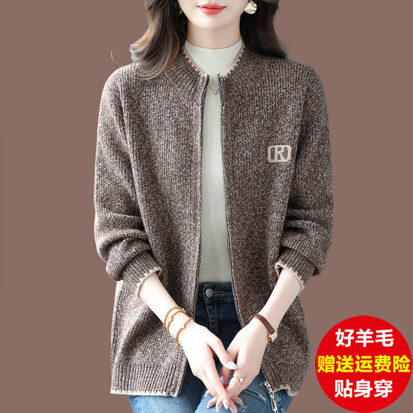 胖mm秋装大码开衫外套女款2026新款羊毛衫外穿上衣宽松拉链针织衫