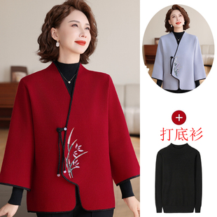 喜婆婆婚宴装大码2025新款毛呢大衣中老年妈妈春秋高端羊绒外套女