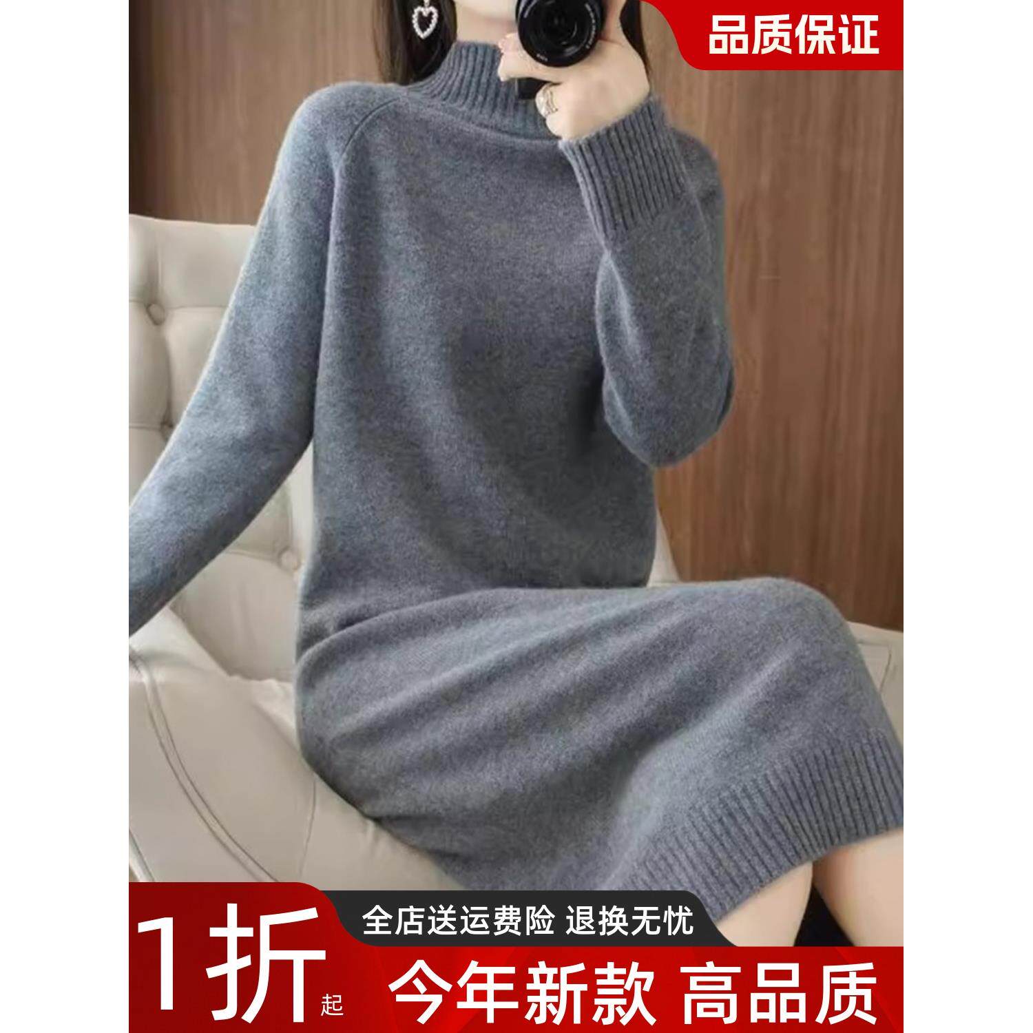 2025秋冬新款半高领毛衣裙女内搭配大衣软糯中长款连衣裙打底裙女