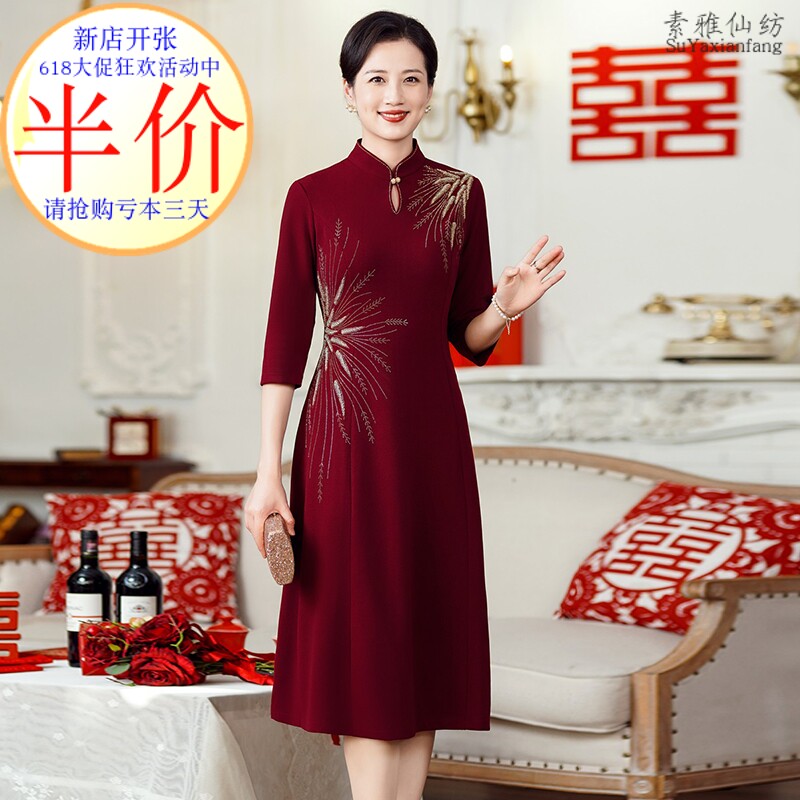 红色妈妈装婚宴礼服新中式喜婆婆婚宴装2024新款婚礼高贵中袖旗袍