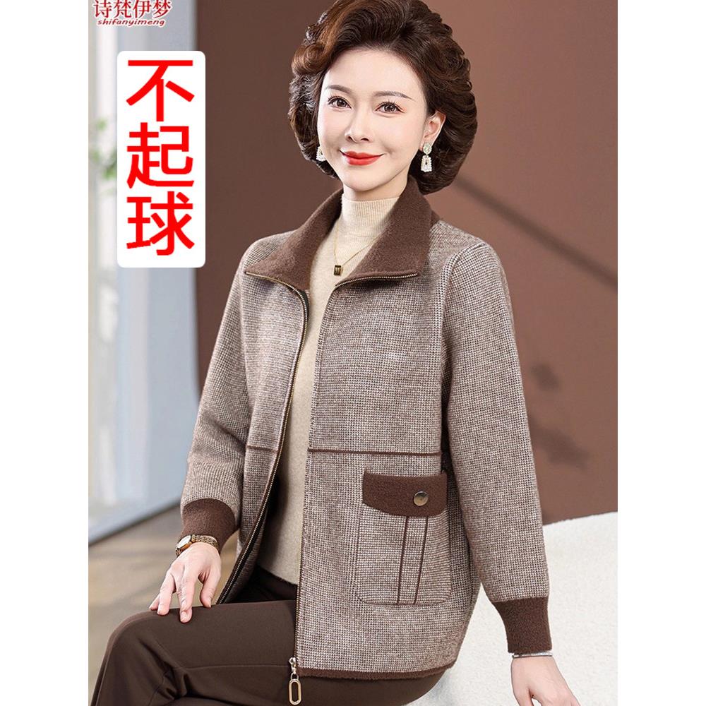 妈妈秋装外套新款洋气上衣服50多岁中老年人女奶奶秋冬贵夫人