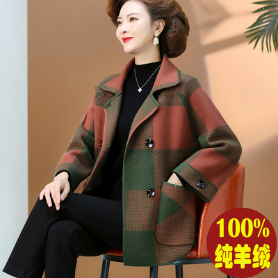 洋气妈妈春秋装短款外套高贵老年人上衣50岁中老年女羊绒针织开衫