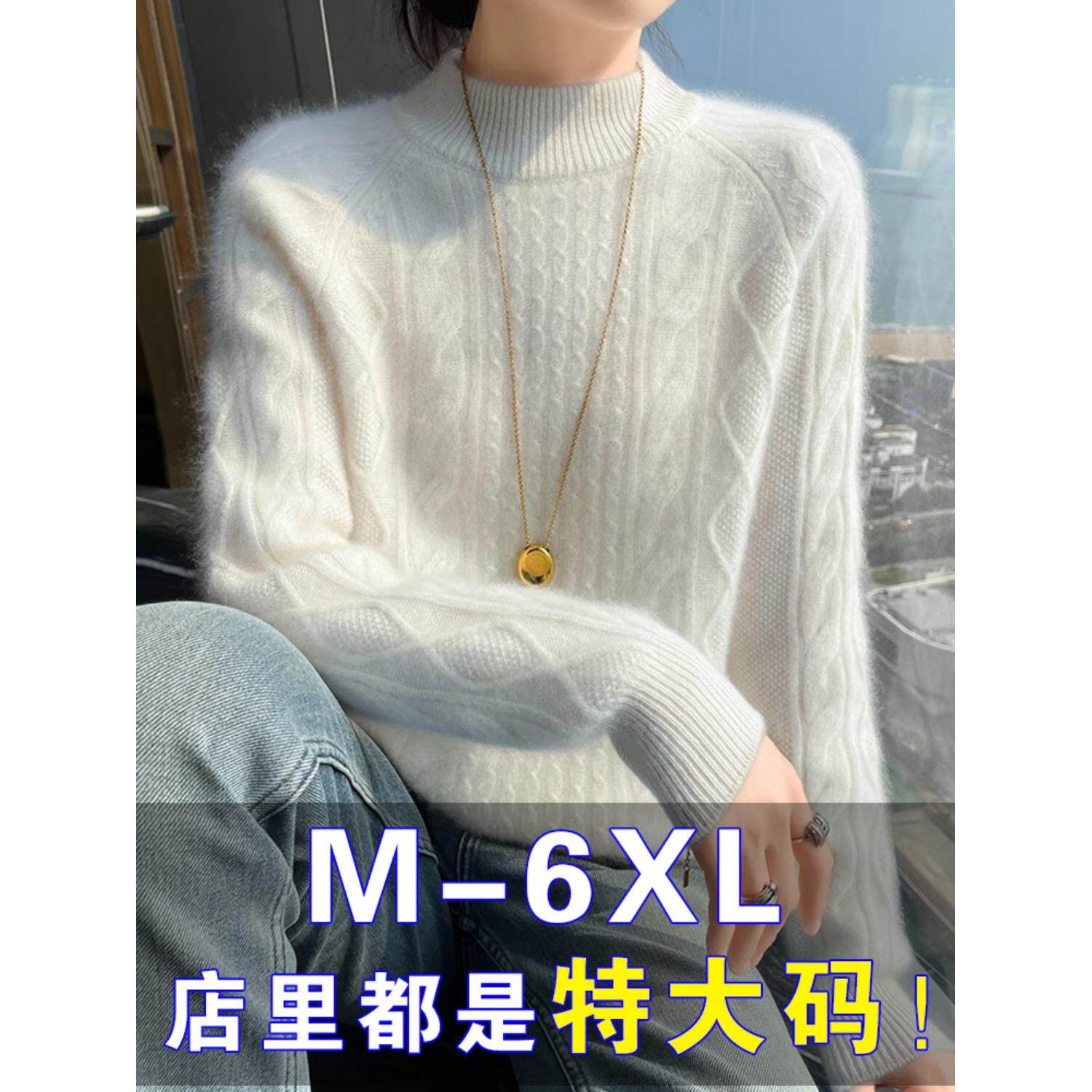 胖mm秋冬款大码针织衫女2024新款半高领毛衣内搭遮肚子羊毛打底衫