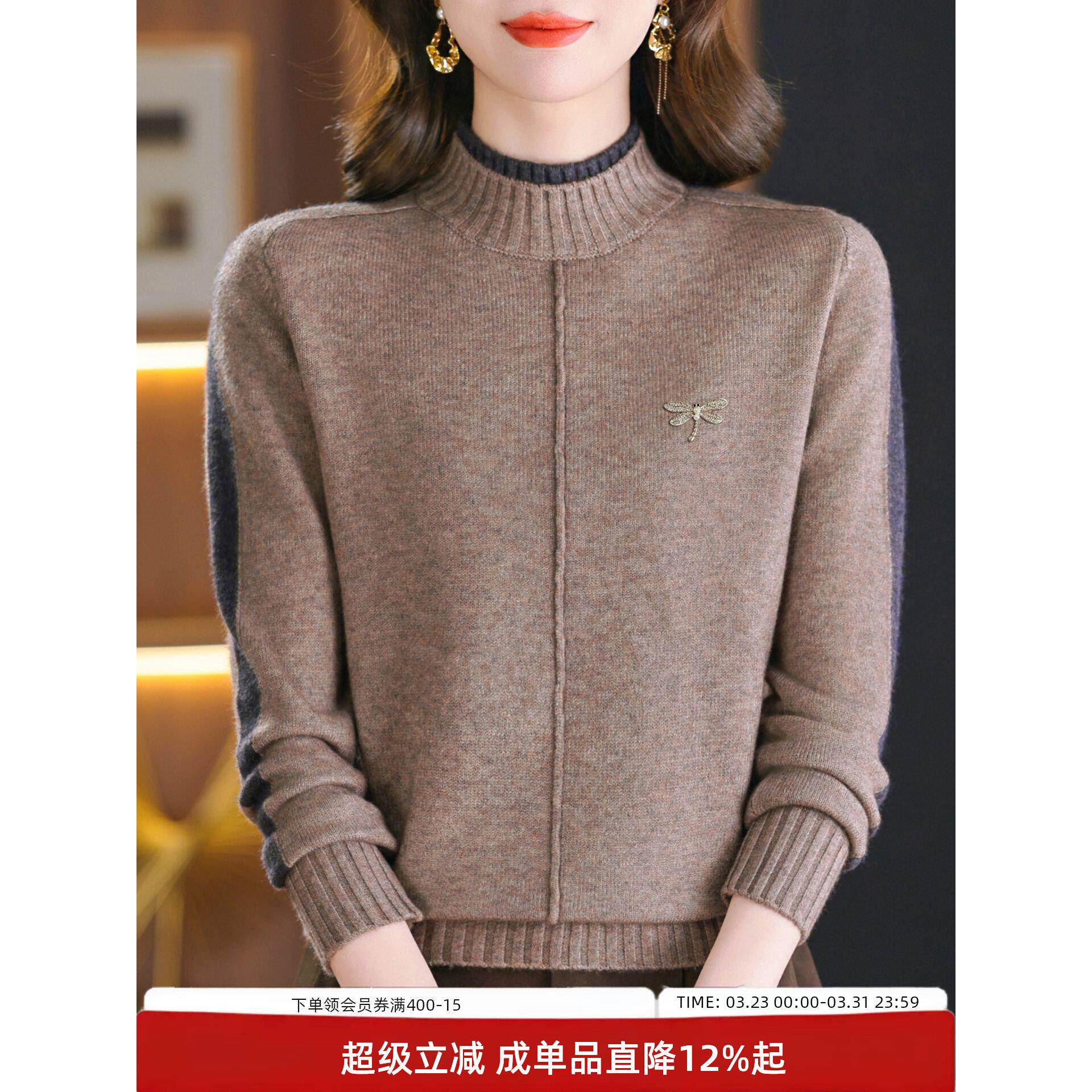 气质双层领羊毛衫女秋冬时尚洋气宽松羊绒松打底衫蜻蜓刺绣毛衣厚