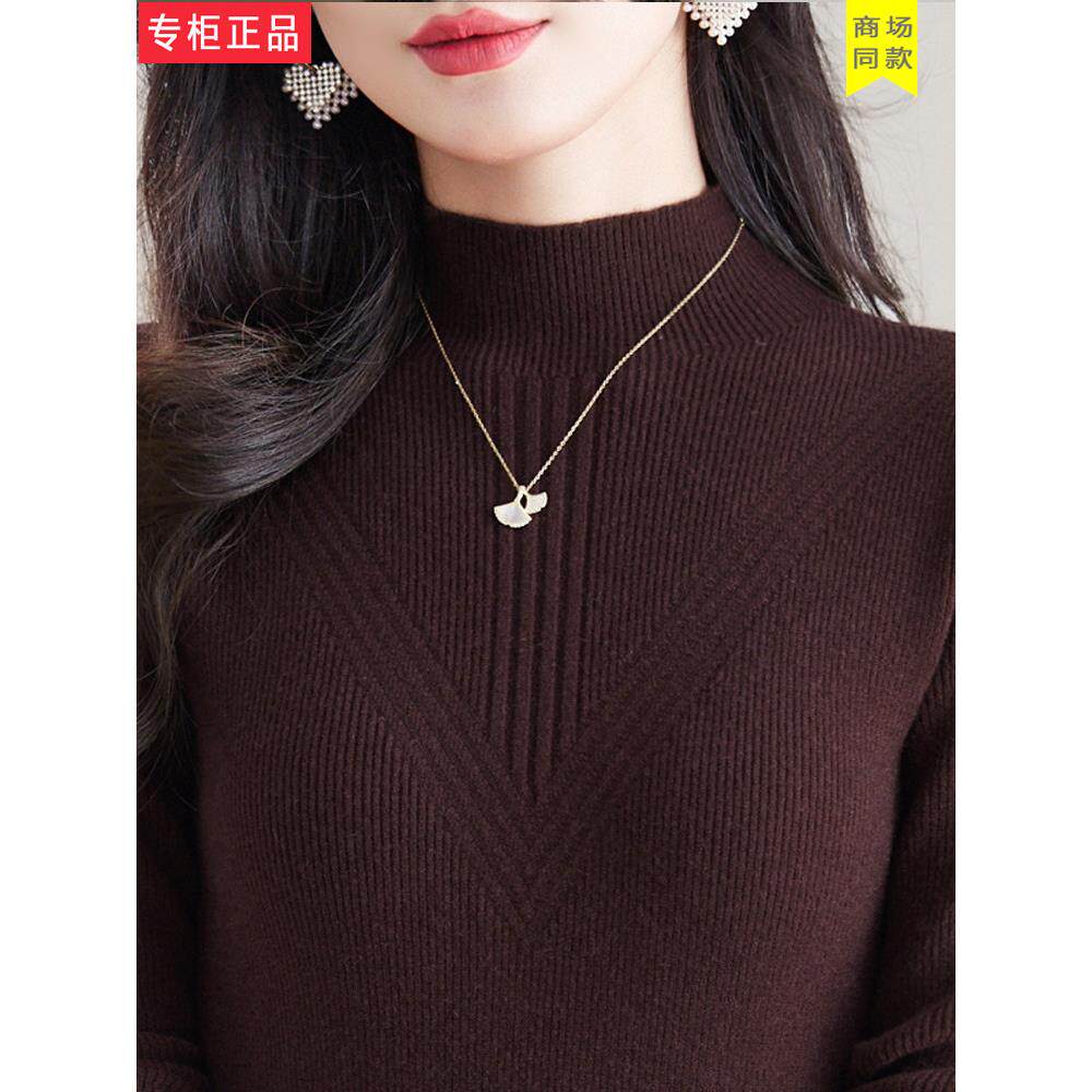 妈妈装新款纯色羊毛衫女士内搭秋冬半高领毛衣修身显瘦弹力打底衫