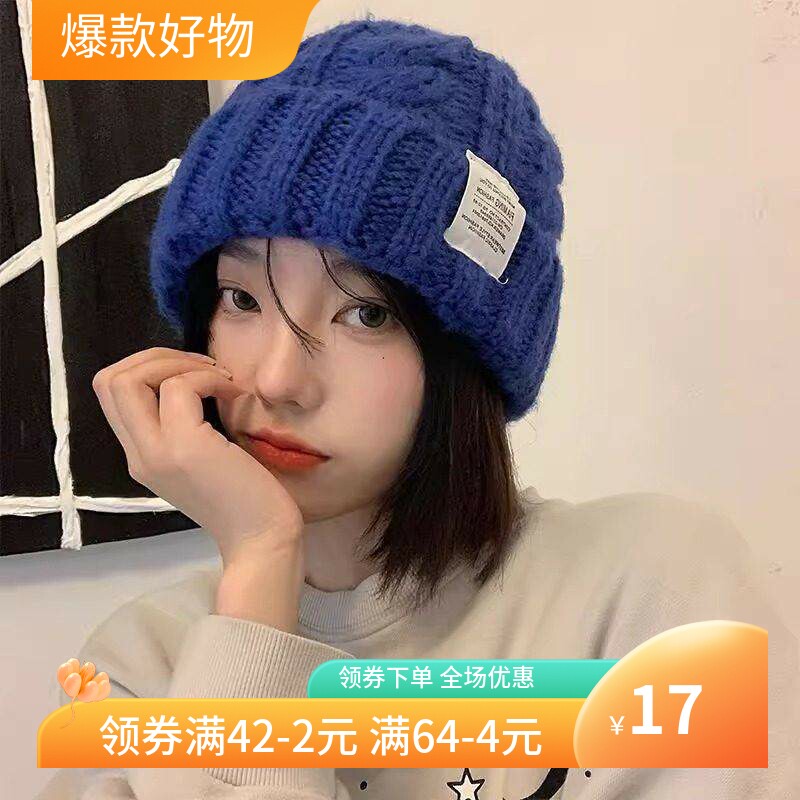 2026春秋时尚针织帽女款韩版时尚麻花毛线帽保暖护耳多色可选休闲