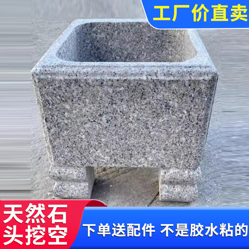 花岗岩整石洗衣池带搓板