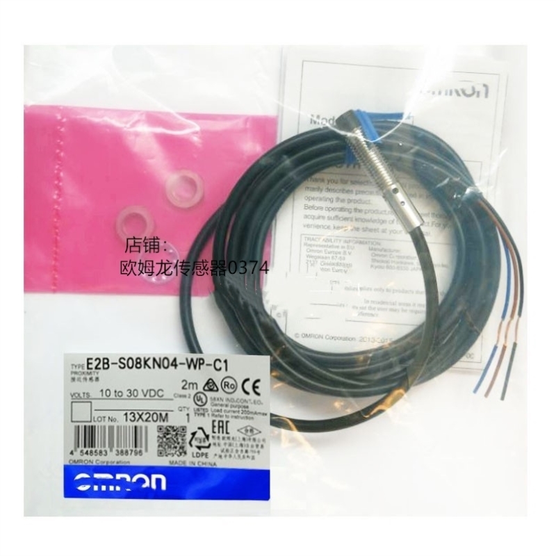 议价正品E2-B-18KS08-WZ-C1/E2B-M12KS04-WMZ-C1/E2BM1KN186-WZ-C