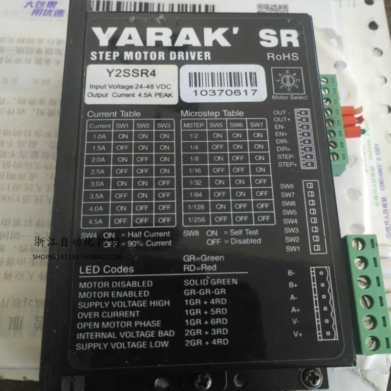 议价旧*YARAK步进驱动器 Y2SSR4 电机驱动器