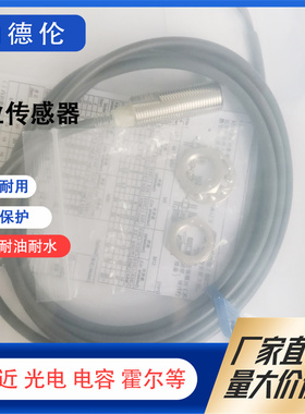 E2E-X5ME1-Z X1R5E1 X3D1-NX7D1 X10ME1X2E1电感式接近开关传感器