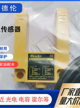 EU30TD0030DK2P E3S-GS3E4 E3S-GS3B4 E3S-GS30E4 E3S-GS30B4光电