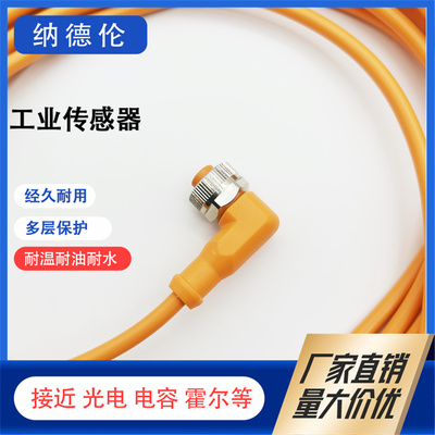 EVC001002003004005连接电缆