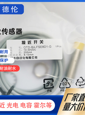 OTD-BA-FSE8D1-G传感器3RK1902-4BA00-5AA0 4CA00-4AA0现货连接器
