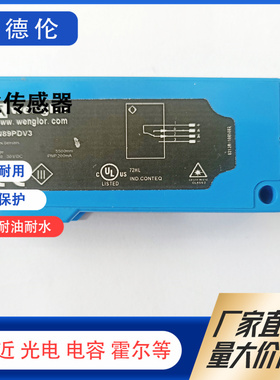 XN96PB3/LN40PA3/LN89PA3/LN89PDV3/XN96VBH3 全新光电开关传感器