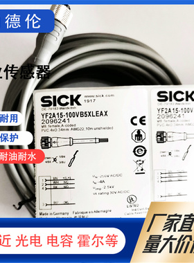 现货YF2A15-020UB5XLEAX YG2A14-050VB5XLEAX 100UB5XLEAX连接线