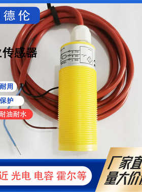 接近开关传感器 IB12010H IB12012H IB18C339 IB18C340 IN991070