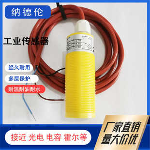 IB18C340 接近开关传感器 IB18C339 IB12012H IN991070 IB12010H