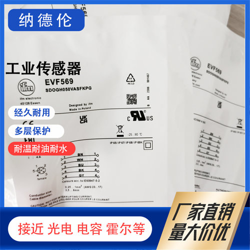 易福门全新EVF569/EVF560转接头