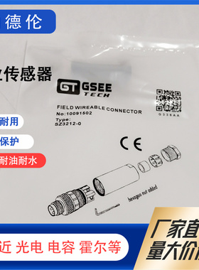 全新现货SZ3212 SK3 SZ42 SK4212-0 EK4112 EZ4112-0/7 0/9转接头