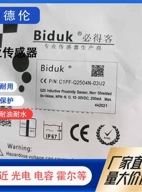 全新C1PF-Q2504N-03U2 C1PF-M3020N C1PF-M3020P OEU4 CEU4传感器