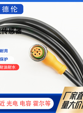 ifm易福门EVC530 EVC086 EVC088 EVT009 EVC531 EVC084/542连接线