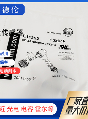 E11504 E11506 E11508 E11509 E11658 E10919 E11252 现货连接器