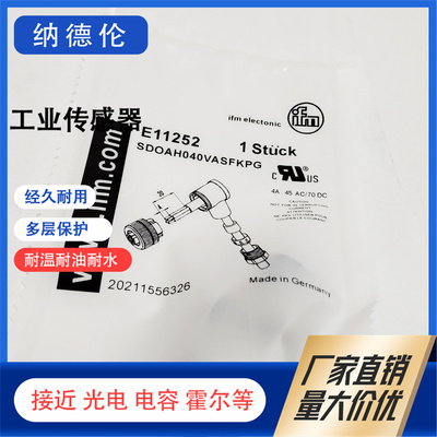 E111658E10919E11252连接器